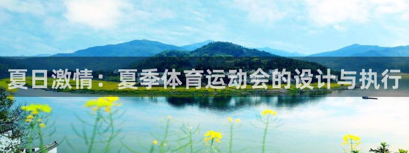 vsport体育在线官网