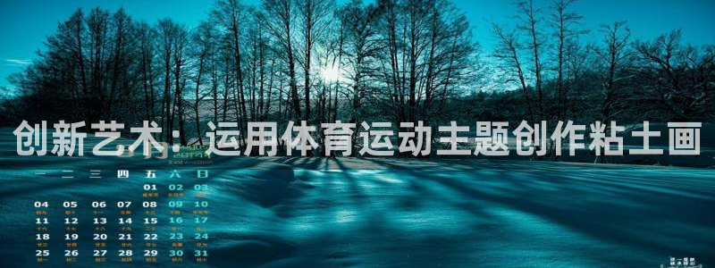 vsport体育